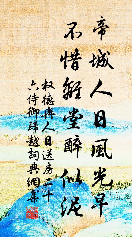 江聲六月撼長堤,雪嶺千重過屋西 詩詞名句