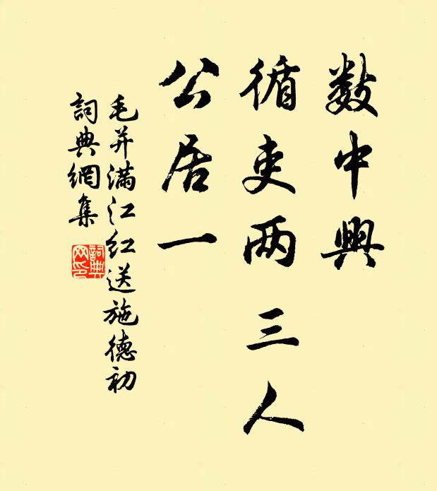 瀑布和雲落,仙都與世疏 詩詞名句