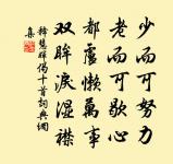 訪陸處士羽(一作訪陸羽處士不遇)原文_訪陸處士羽(一作訪陸羽處士不遇)的賞析_古詩文