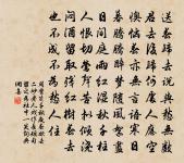 夢中得蕎粥覺而記其景聯原文_夢中得蕎粥覺而記其景聯的賞析_古詩文