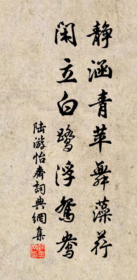 五山峨峨聳海心,海波上下隨升沉 詩詞名句