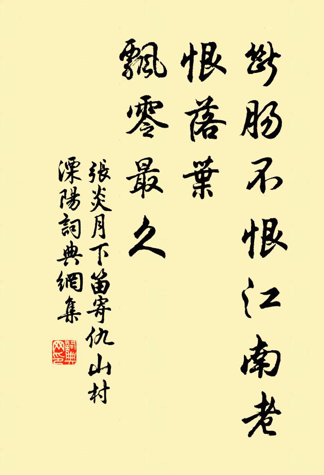 忽有高人至,柴荊雨亦開 詩詞名句