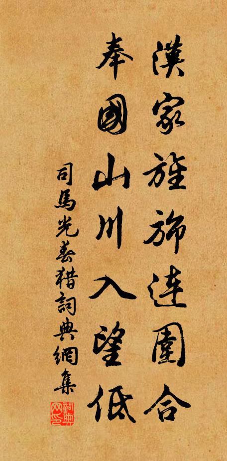 稽首問仙要,黃精堪餌花 詩詞名句