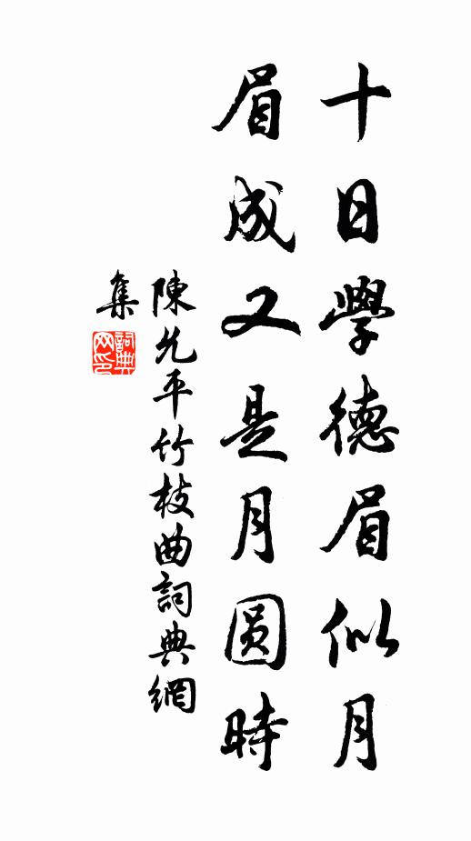 長憶孤山，山在湖心如黛簇 詩詞名句