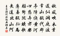 鳳棲梧·衰柳疏疏苔滿地原文_鳳棲梧·衰柳疏疏苔滿地的賞析_古詩文