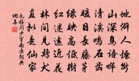 三岡亭在邑西南三十里秦昭王使謁者王稽使魏原文_三岡亭在邑西南三十里秦昭王使謁者王稽使魏的賞析_古詩文