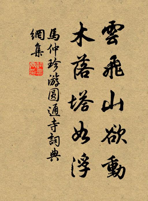 許侯何足道,寧識此高趣 詩詞名句