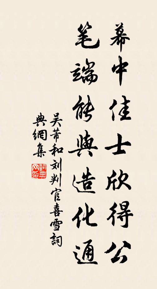 尊高年,所以長其長;慈孤弱,所以幼其幼;聖,其合德;賢,其秀也 詩詞名句