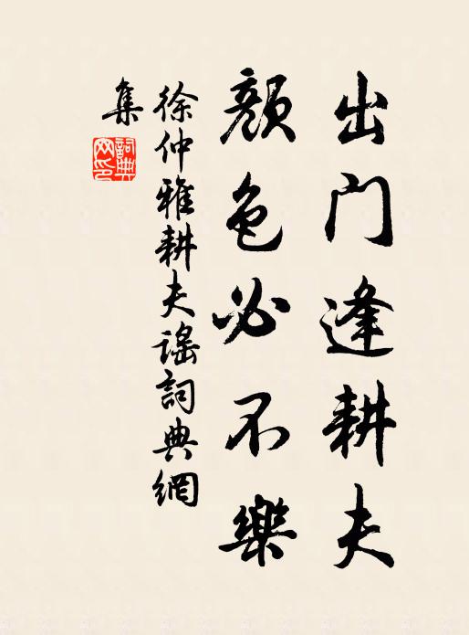 絕巔萬籟靜沉沉，重倚闌乾感慨深 詩詞名句