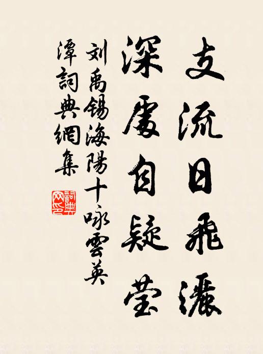 解衣傍若無我輩，疏梅矮竹真天成 詩詞名句