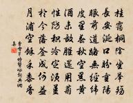 依韻恭和聖制龍圖天章閣觀三聖御書原文_依韻恭和聖制龍圖天章閣觀三聖御書的賞析_古詩文