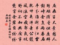 贈崔秋浦三首原文_贈崔秋浦三首的賞析_古詩文