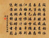 思秋香原文_思秋香的賞析_古詩文