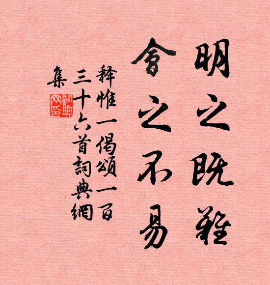 朱棣的名句_朱棣的詩詞名句_詩詞名句