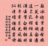 夏日南園原文_夏日南園的賞析_古詩文