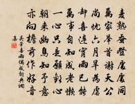 九華天際碧嵯峨,無奈春來入夢何 詩詞名句