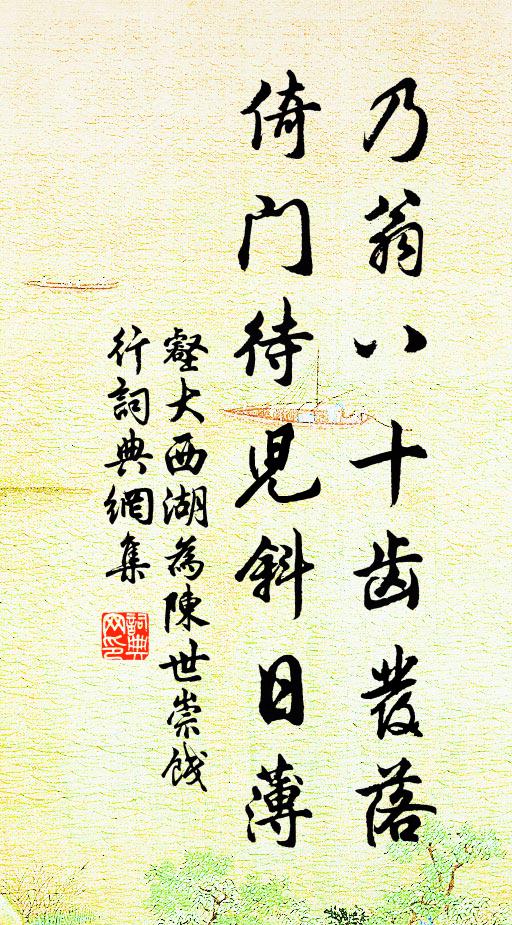 髀弱類跨鞍,臂強如運甓 詩詞名句