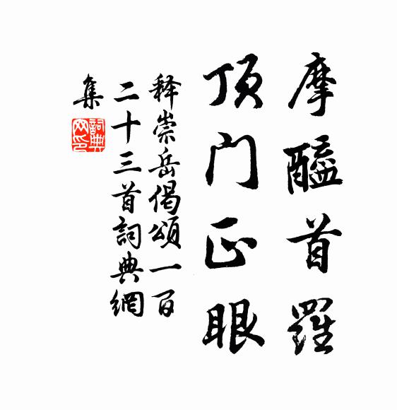 泛泛下天雲，青青緣塞樹 詩詞名句