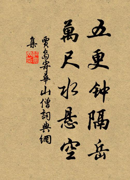 晶晶灝氣凝,餘光浮遠川 詩詞名句