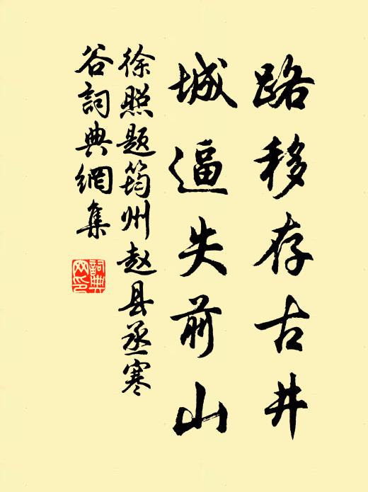 渚宮相見寸心悲,懶欲今時問昔時 詩詞名句