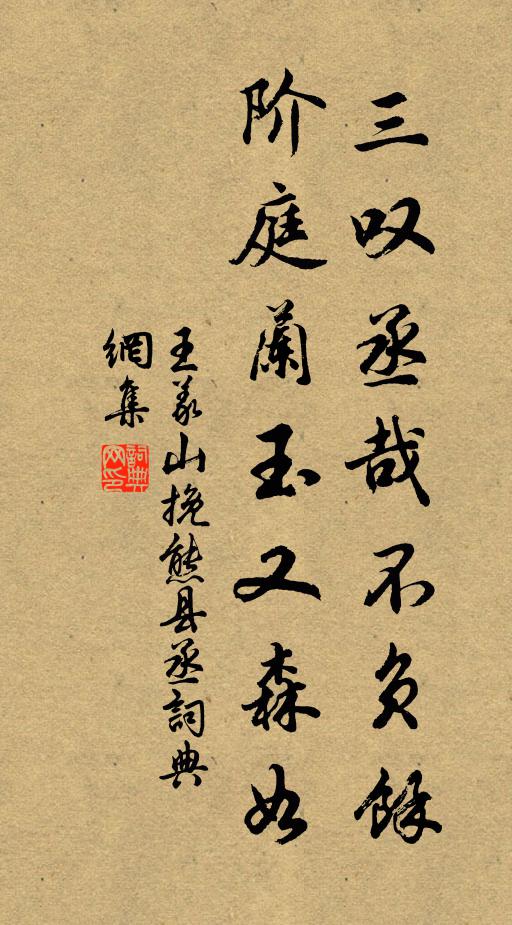 我心不可問,君去定何之 詩詞名句