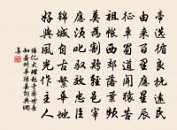 劉恆詩詞全集_劉恆古詩文大全