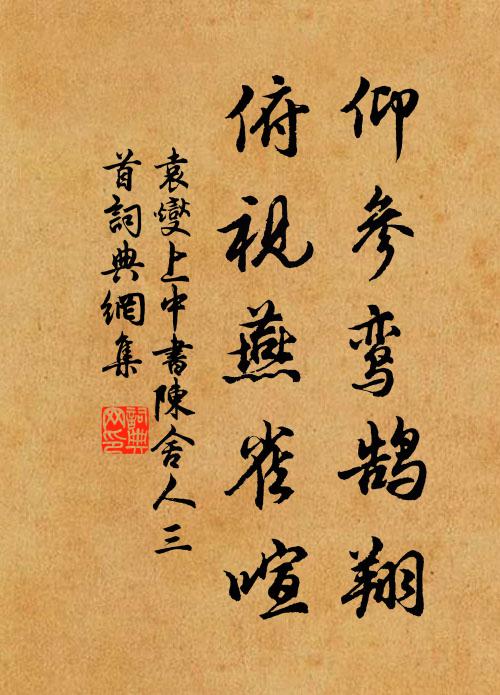 絳綃縷薄冰肌瑩,雪膩酥香 詩詞名句