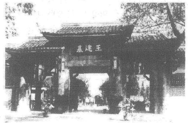 永陵_永陵介紹_歷史知識