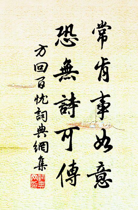 薰風滿座涼颼颼，醉面欲醒誰相酬 詩詞名句