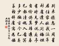 梁司馬畫馬歌原文_梁司馬畫馬歌的賞析_古詩文