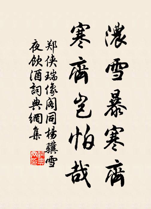 處處山明水秀,歲歲春花秋月,何必美南州 詩詞名句