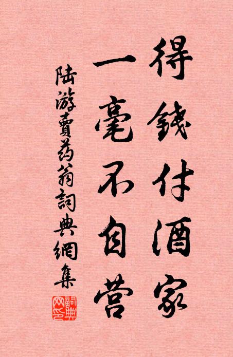 伏羲八卦畫已破,女媧欲補理亦繁 詩詞名句