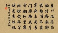 胡仲參詩詞全集_胡仲參古詩文大全
