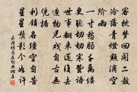 次韻仇仁近謝詩跋原文_次韻仇仁近謝詩跋的賞析_古詩文