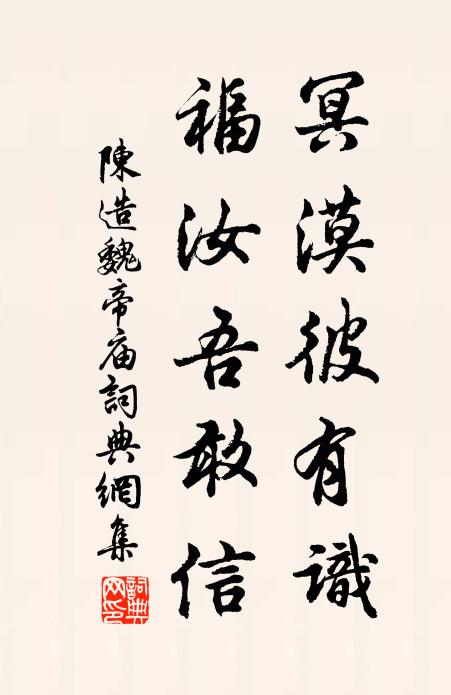 倚遍舊日，曾共憑肩門戶 詩詞名句