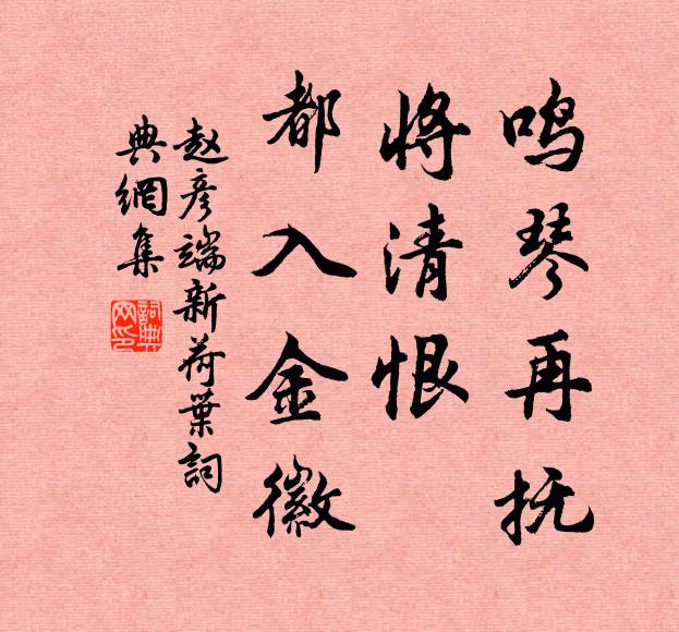 見君極空洞，不比小器盈 詩詞名句