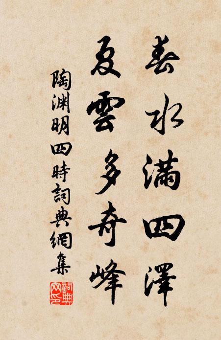 秋盡江南葉未凋 詩詞名句