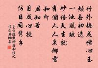 奉和陸使君長源夏月游太湖（此時公權領湖州）原文_奉和陸使君長源夏月游太湖（此時公權領湖州）的賞析_古詩文