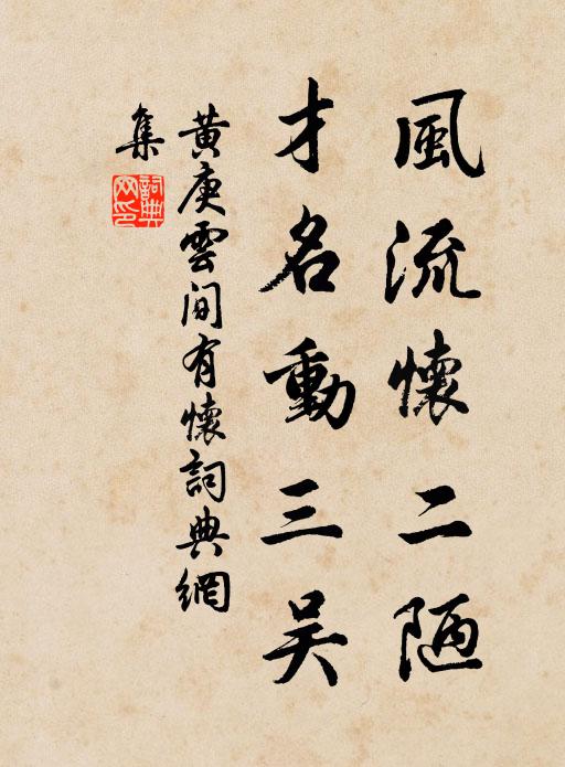 鰲頭移得山三島，月下傳來燈萬枝 詩詞名句