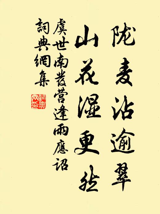 吟詩好向月中宿，一叫水天沙鶴孤 詩詞名句