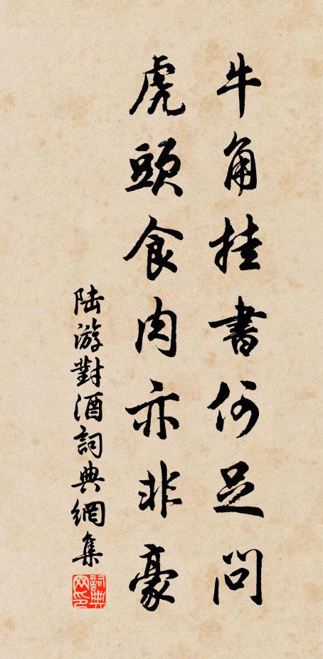 天行乘玉輦，飛燕與君同 詩詞名句