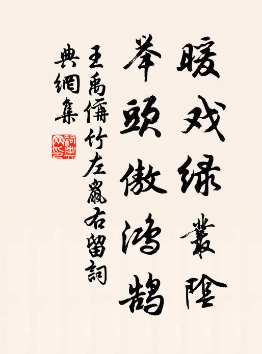一枝剩欲簪雙髻,未有人間第一人 詩詞名句