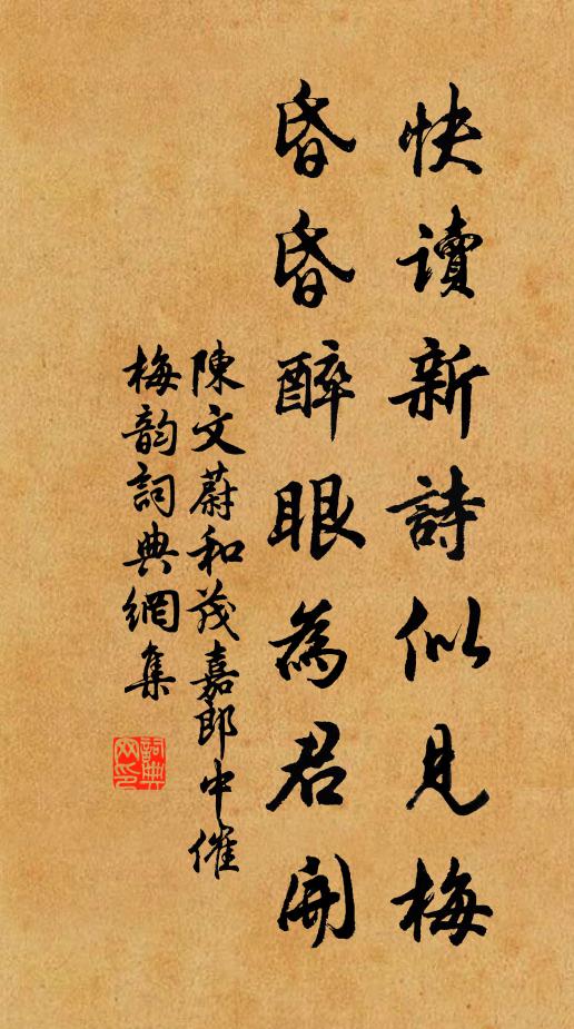 超然層閣外,仰視窮蒼低 詩詞名句