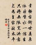放榜詩(太和八年放榜,進士多貧士)原文_放榜詩(太和八年放榜,進士多貧士)的賞析_古詩文