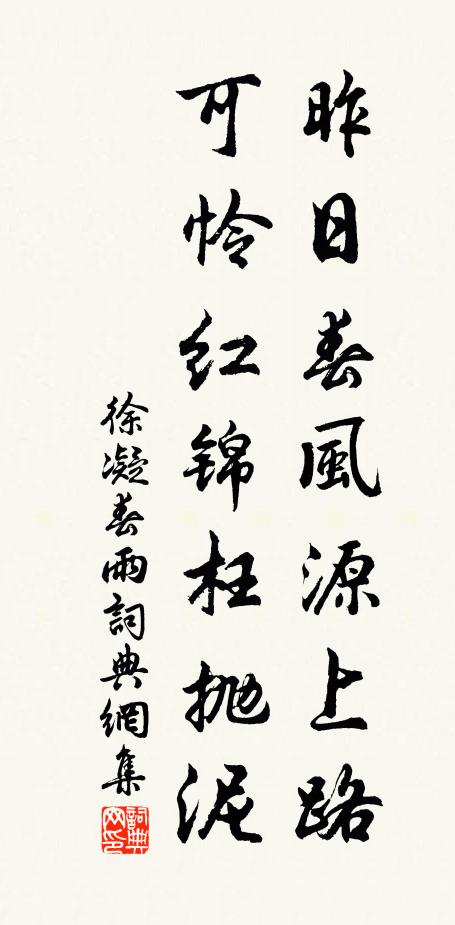 朝雲高唐觀,客枕勞夢思 詩詞名句