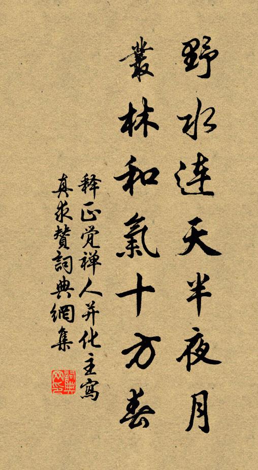 屢聞揮橐金,所得僅雞肋 詩詞名句