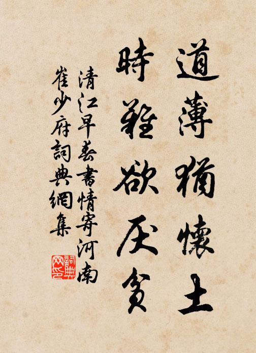 手揮白楊刀，清晝殺仇家 詩詞名句