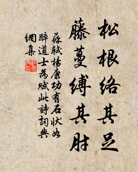 澹澹疏疏一種神,水邊林下看逾真 詩詞名句