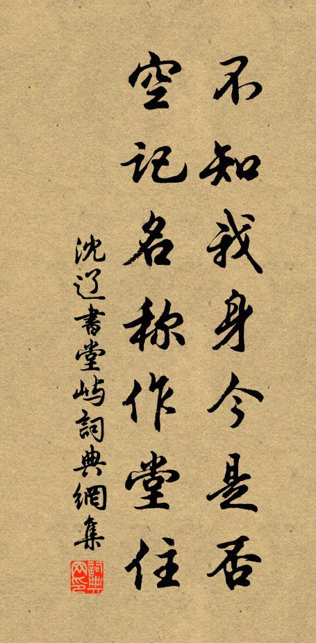 聖皇索遺逸，髦士日登造 詩詞名句