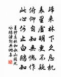 北戍長城阿 詩詞名句